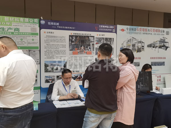 全國工業(yè)副產(chǎn)品石膏新技術(shù)，新設(shè)備交流大會在我司客戶磷化集團協(xié)辦！